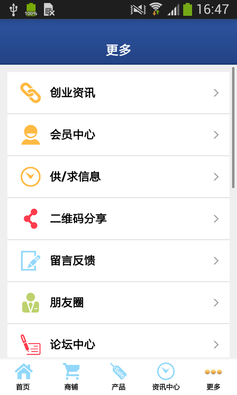 福建钢铁