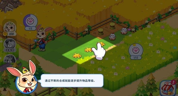 梦幻庄园