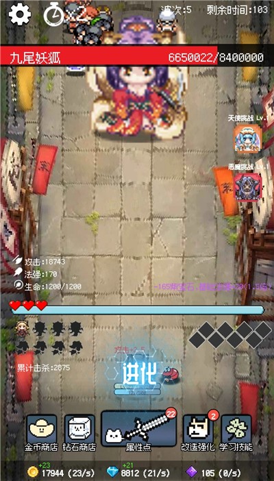 守个蛋