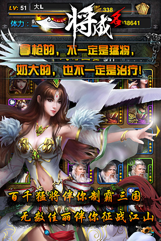一将成名