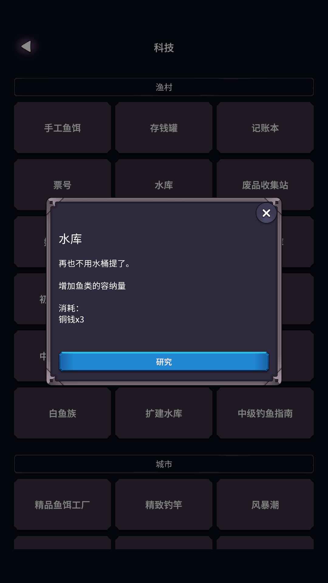 垂钓四海