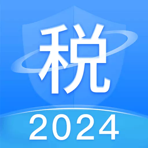 个税退税查询