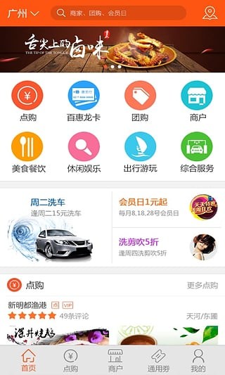 奇龙网