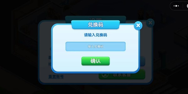 浅浅女王梦手机版