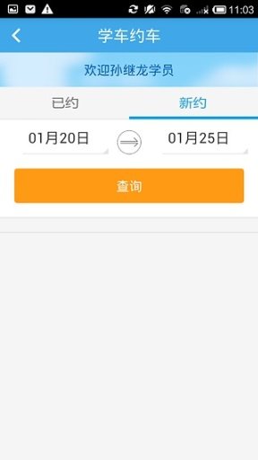 云车生活