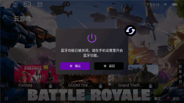 GameMacro