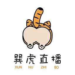 巽虎直播