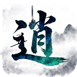 逍遥行