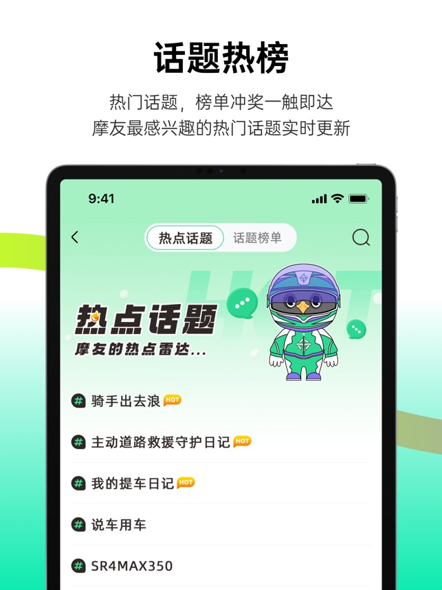 咕咕行