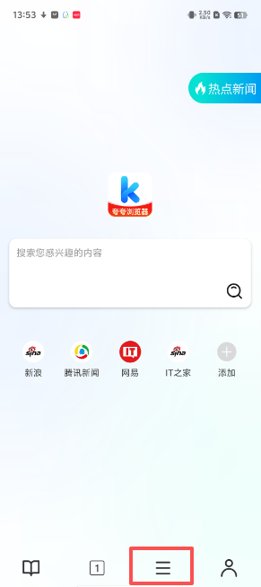 夸夸免费浏览器