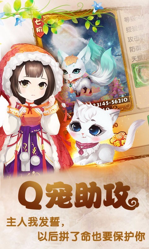 宫廷q传百度版