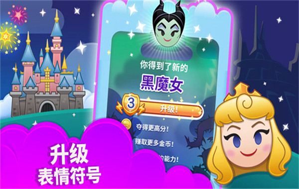 迪士尼表情包大作战