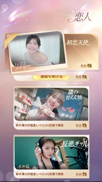 房东先生的恋爱契约