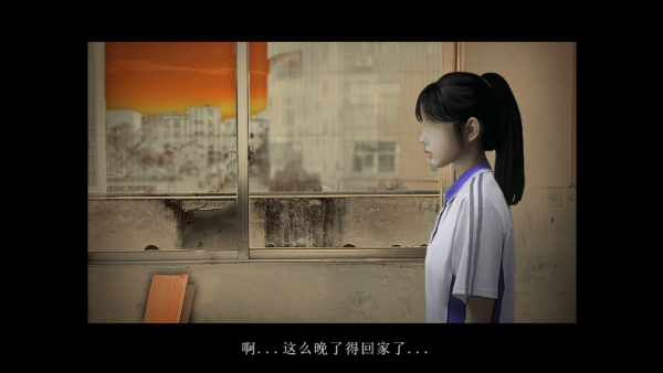 翌日噬魂的校怨