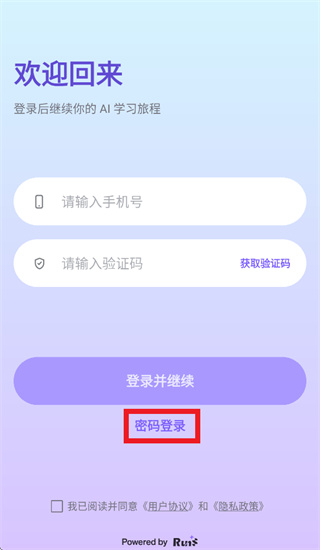 银河AI学