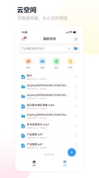 易企拍智能云