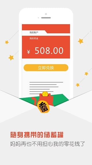 火龙社app