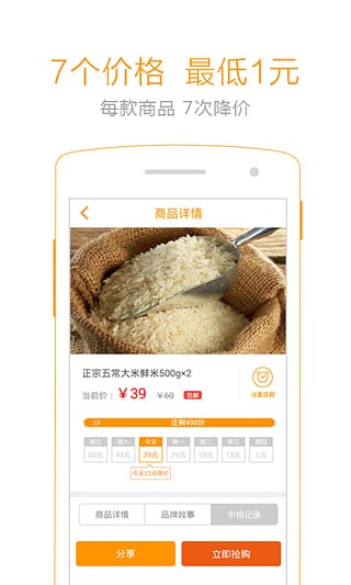 山西特产
