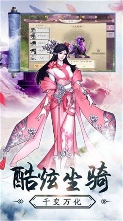 玄天伏魔刃