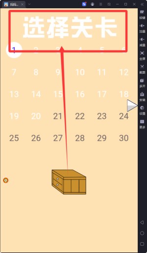 妈妈把爸爸的私房钱藏起来
