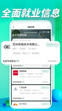 牛客网