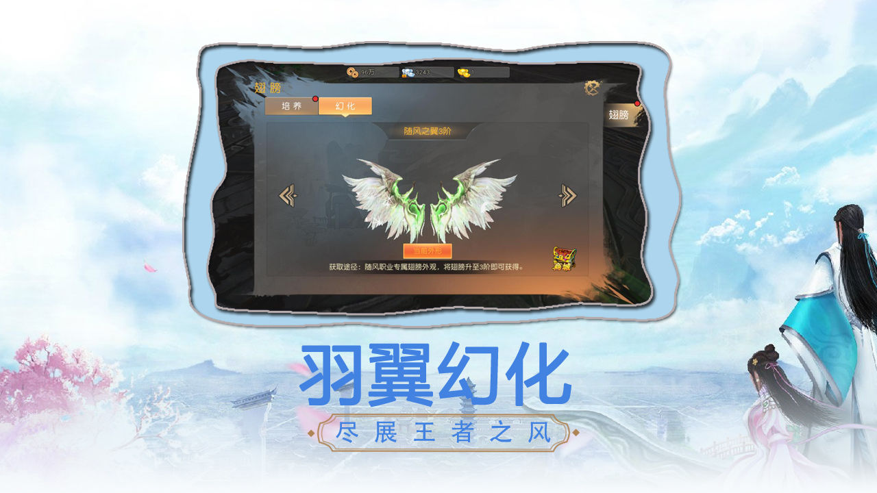 混元剑圣