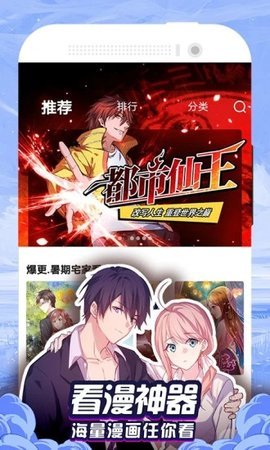 百合漫画大全