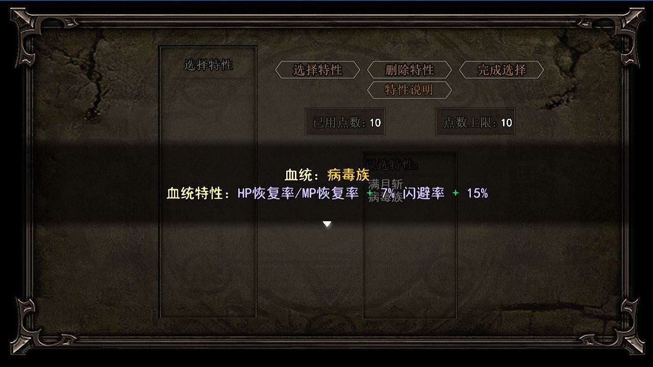 轮回再启安卓版