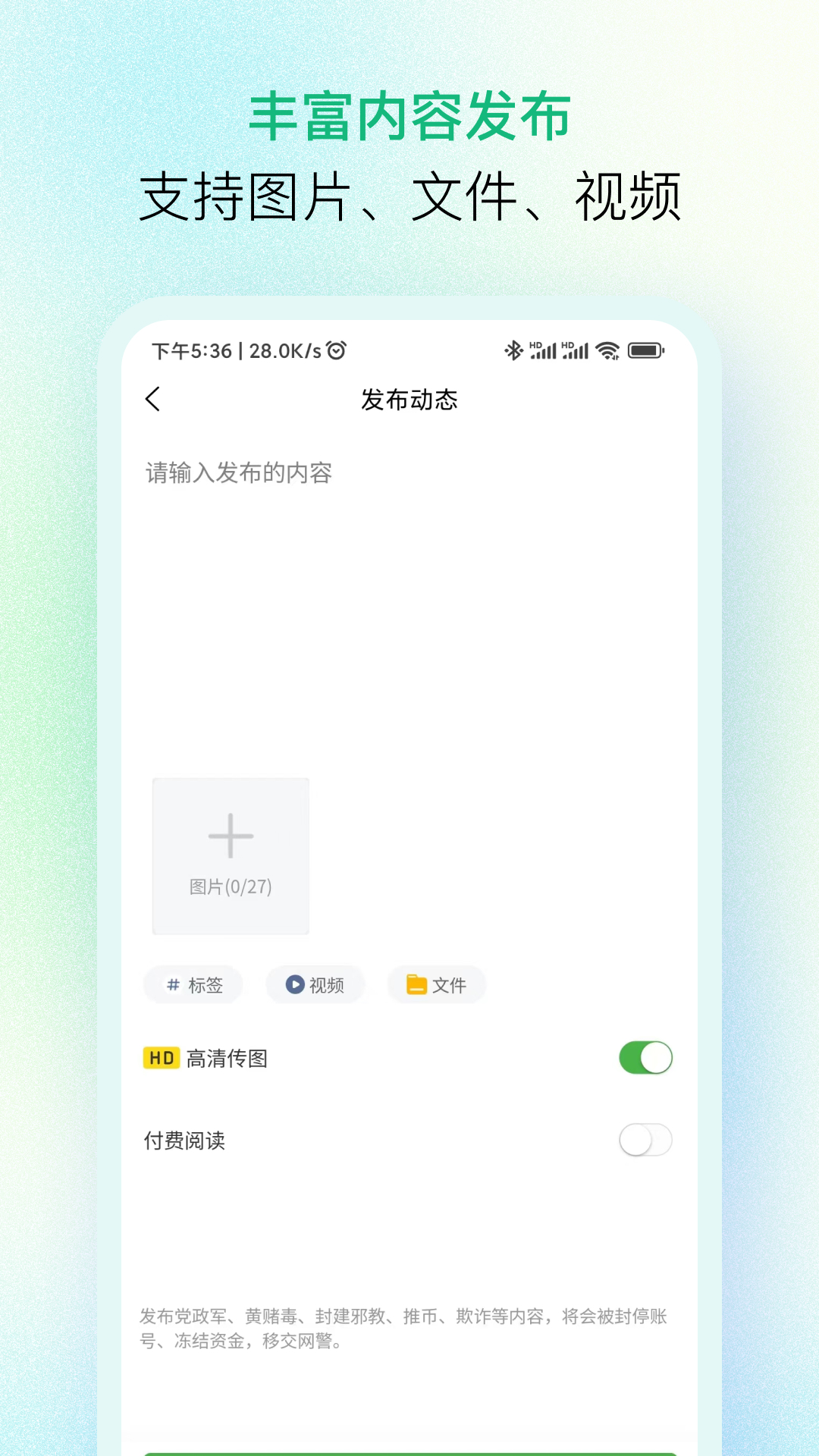 纷传