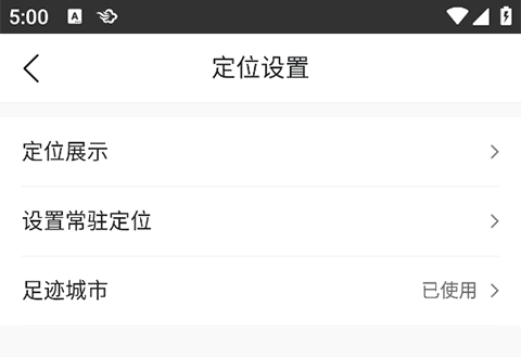 墨迹天气