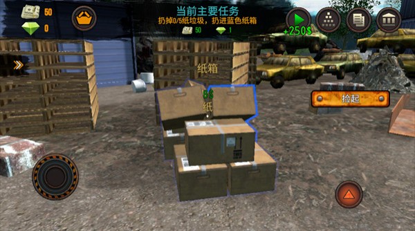 垃圾场模拟器中文版