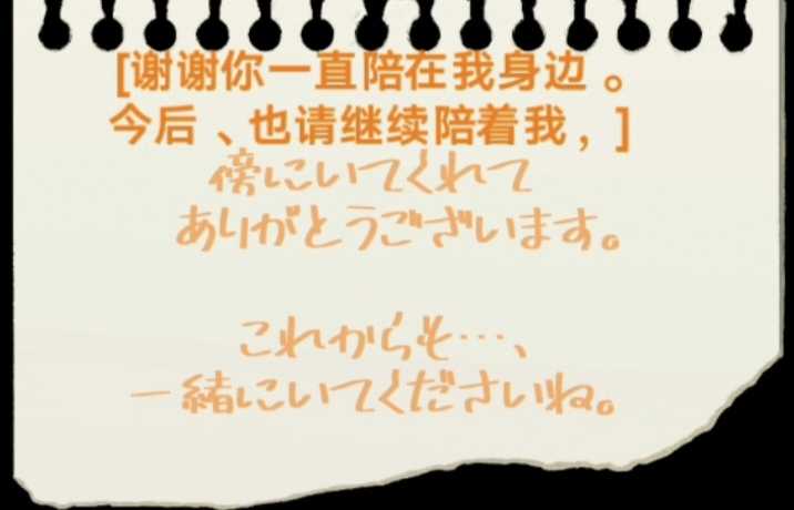 野草恋爱