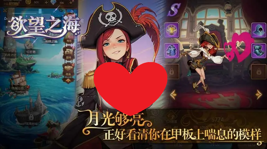 欲望之海