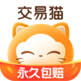 交易猫手游交易平台