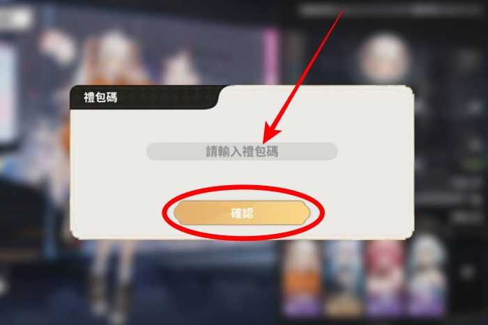 少女唤灵