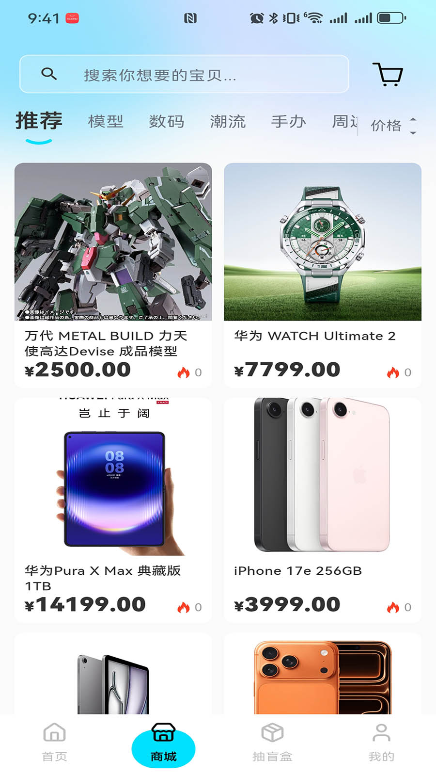 盒趣森林