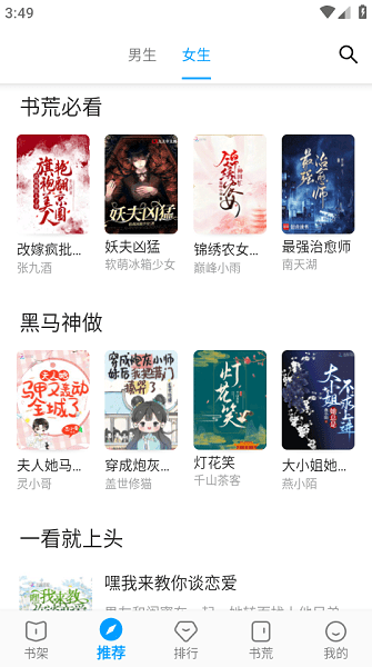 小书阁