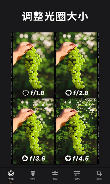 relens大光圈虚化相机安卓版