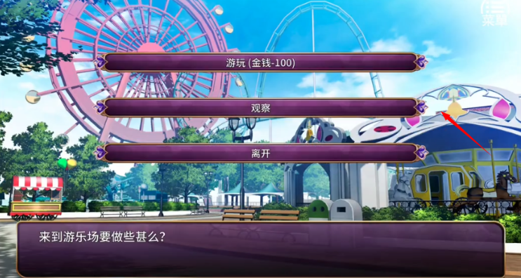 恶魔少女汉化版