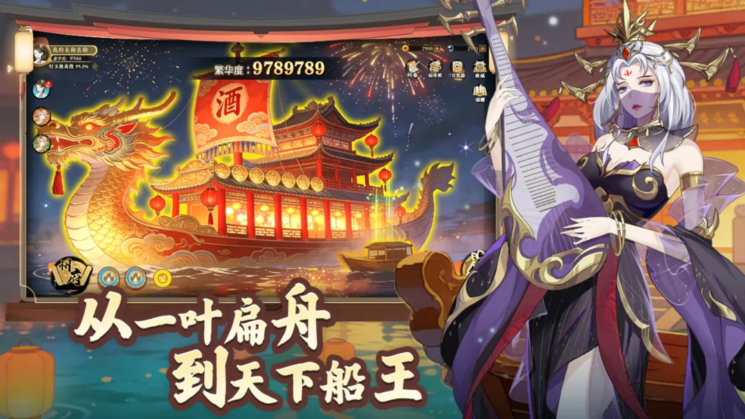 萌战小厨娘