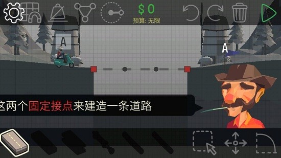 建桥大师