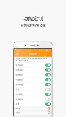 3a幼儿助教