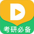 都学考研