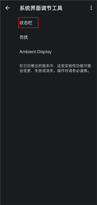 酷客工具箱app