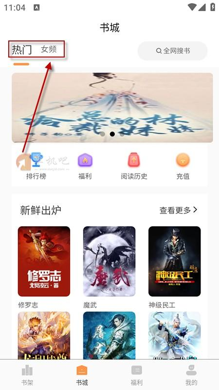 语梦小说
