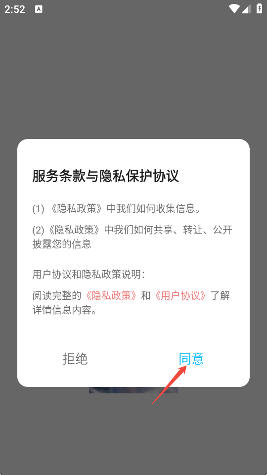 涂遇你好眠