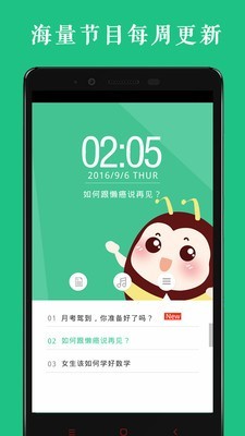 高考名师讲坛