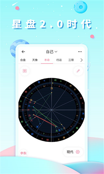 准了app