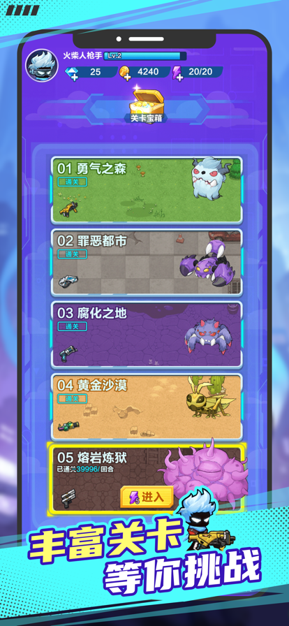 点点高手