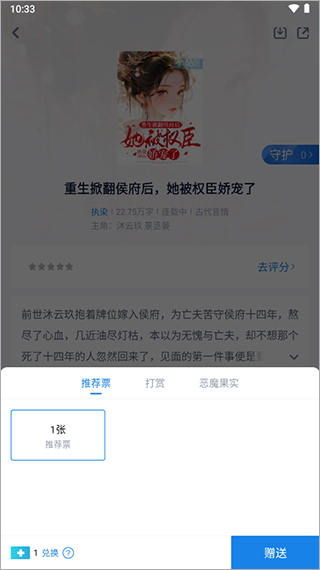 酷匠阅读小说